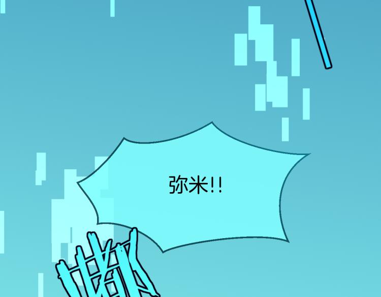 第79话 归来27