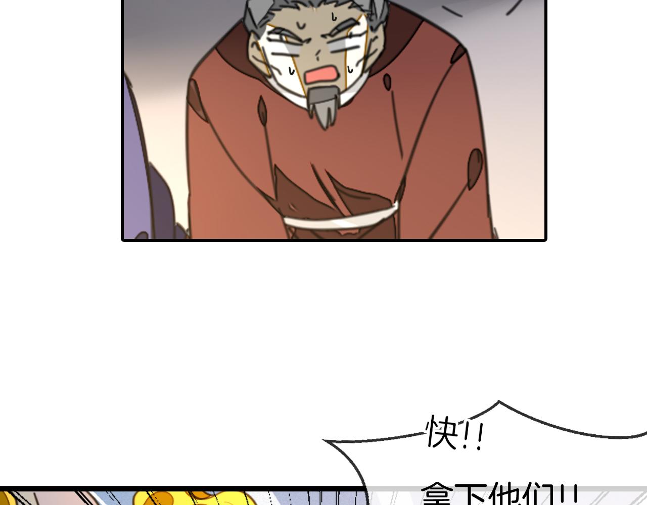 第73话 真相20