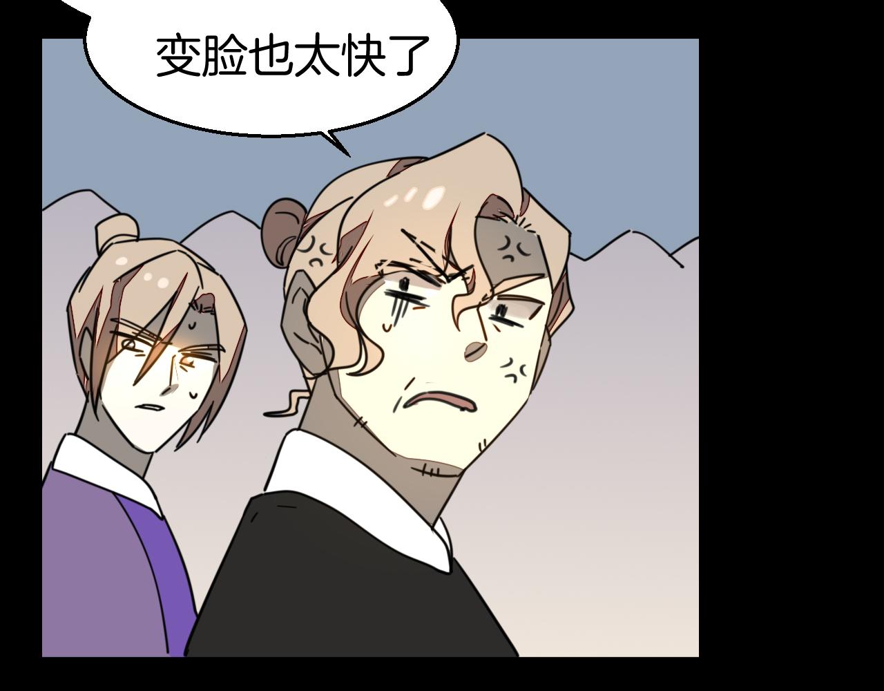第47话 苏不笑vs杀手隼13