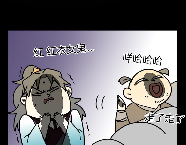 第16话 相认10
