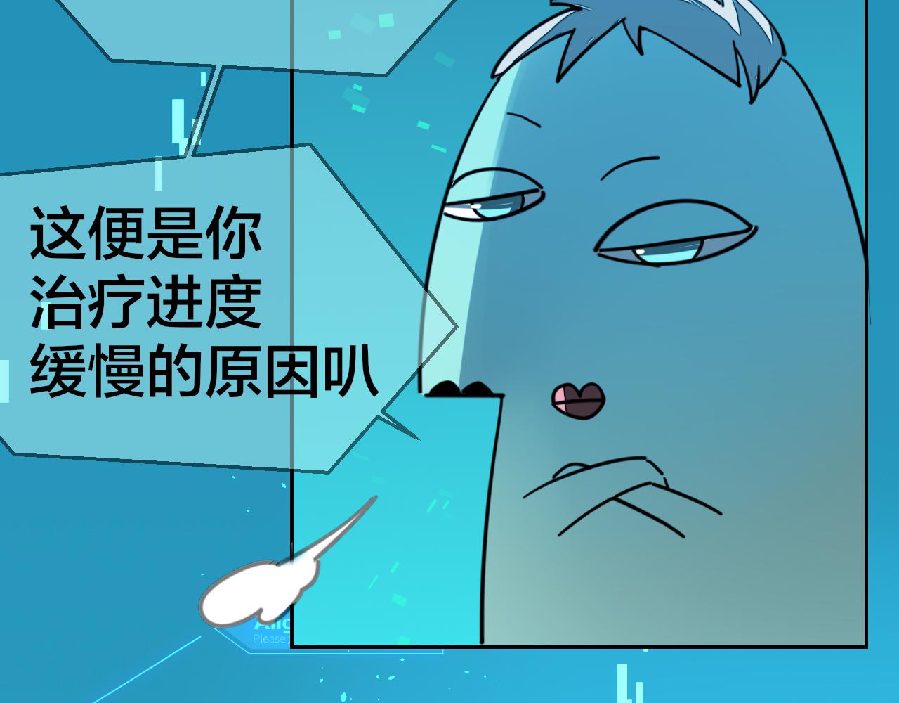 第55话 我也喜欢你51