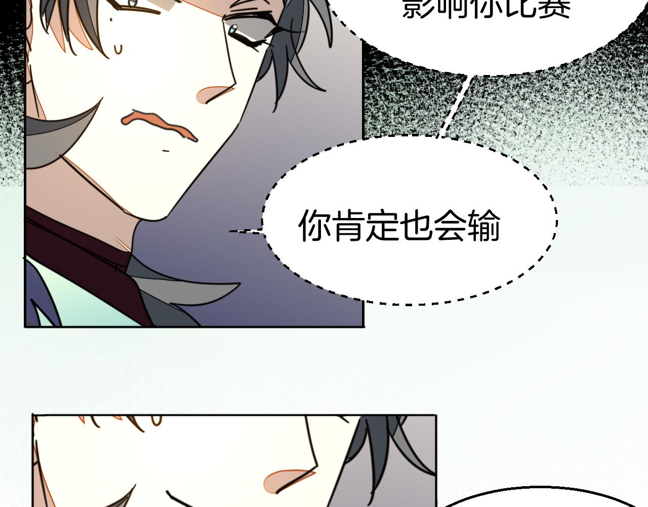 第47话 苏不笑vs杀手隼25