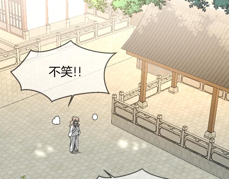 第81话 完结篇上 失踪?115