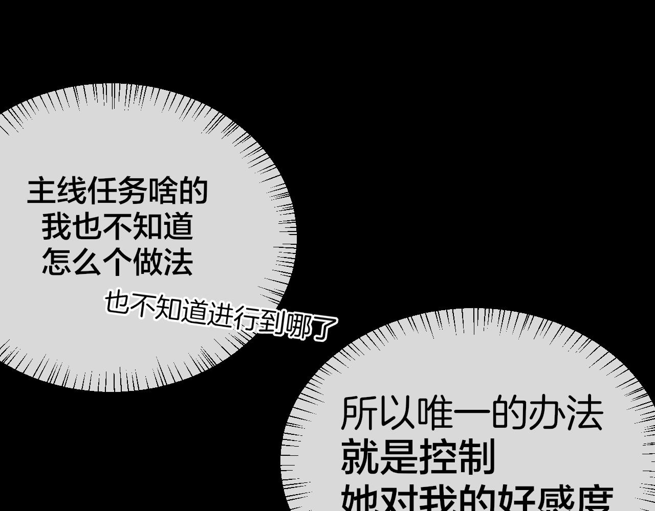 第57话 南疆太子32