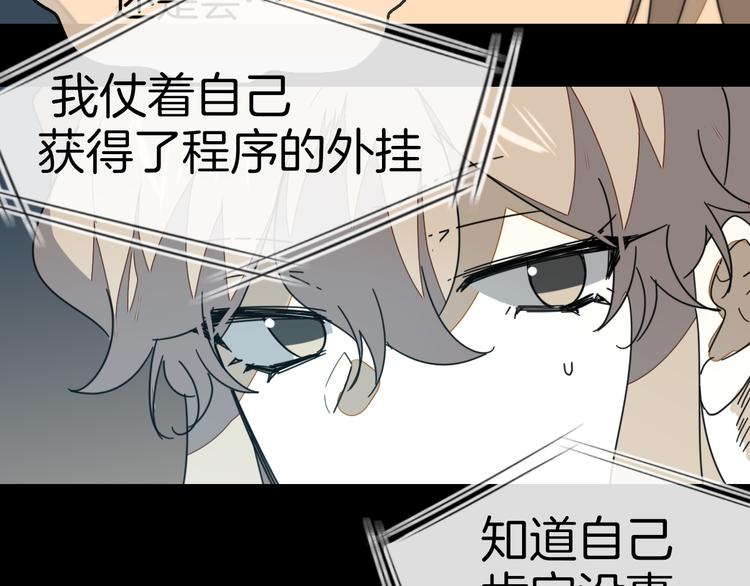 第61话 际遇107