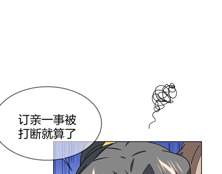 第37话 定亲失败125