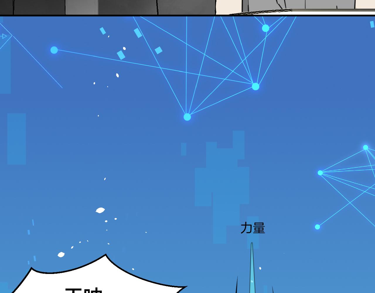 第49话 现代下122