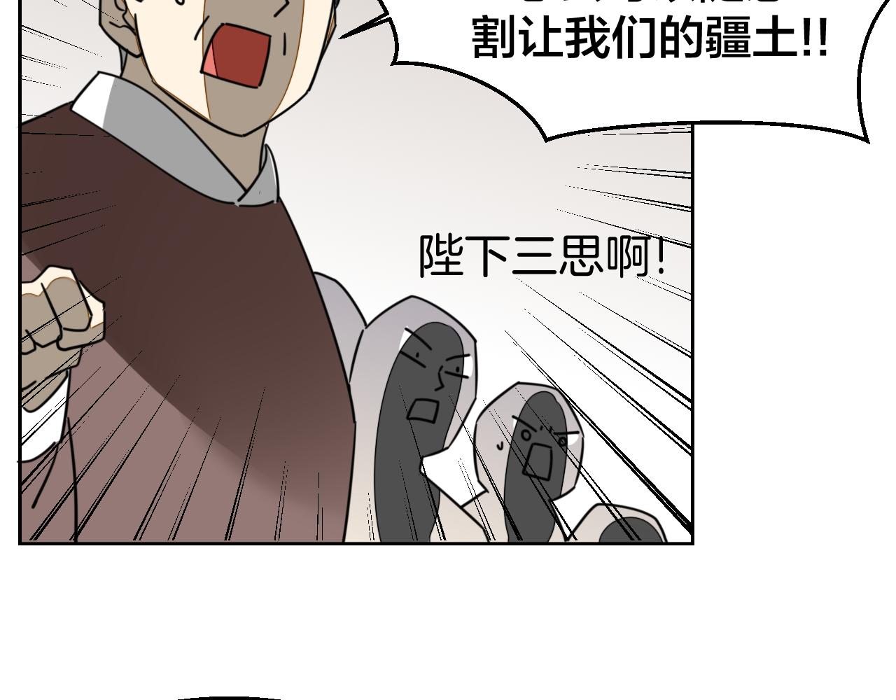 第51话 擂场突变55
