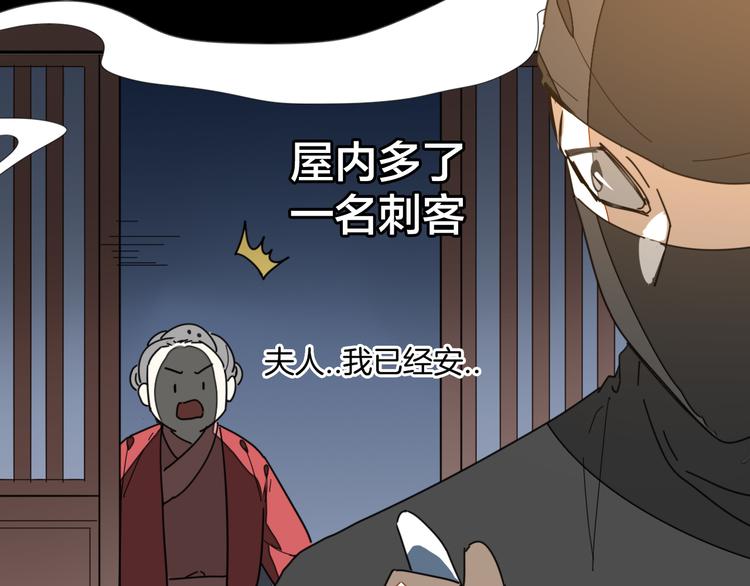 第33话 往日真相18