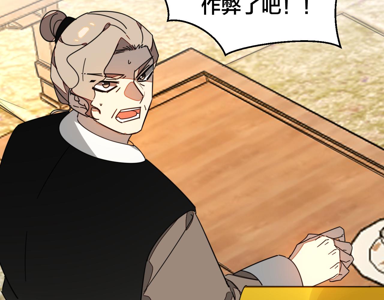第44话 靡有初VS二皇子106