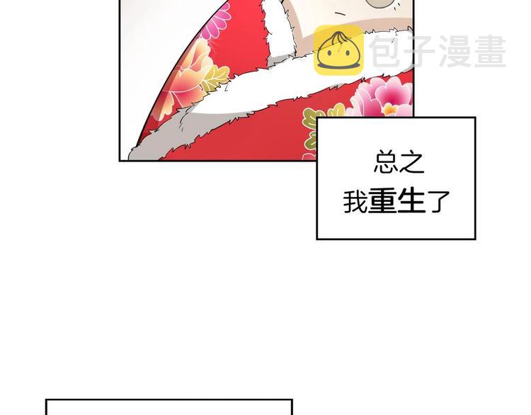 第1话 该出手时就出手3