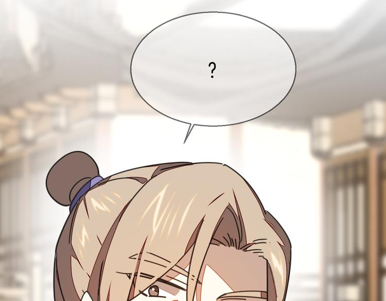 第37话 定亲失败59