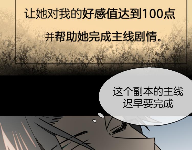 第67话 亲亲13