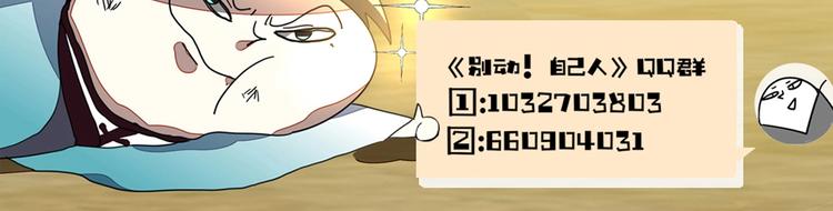 第11话 初次谈心158