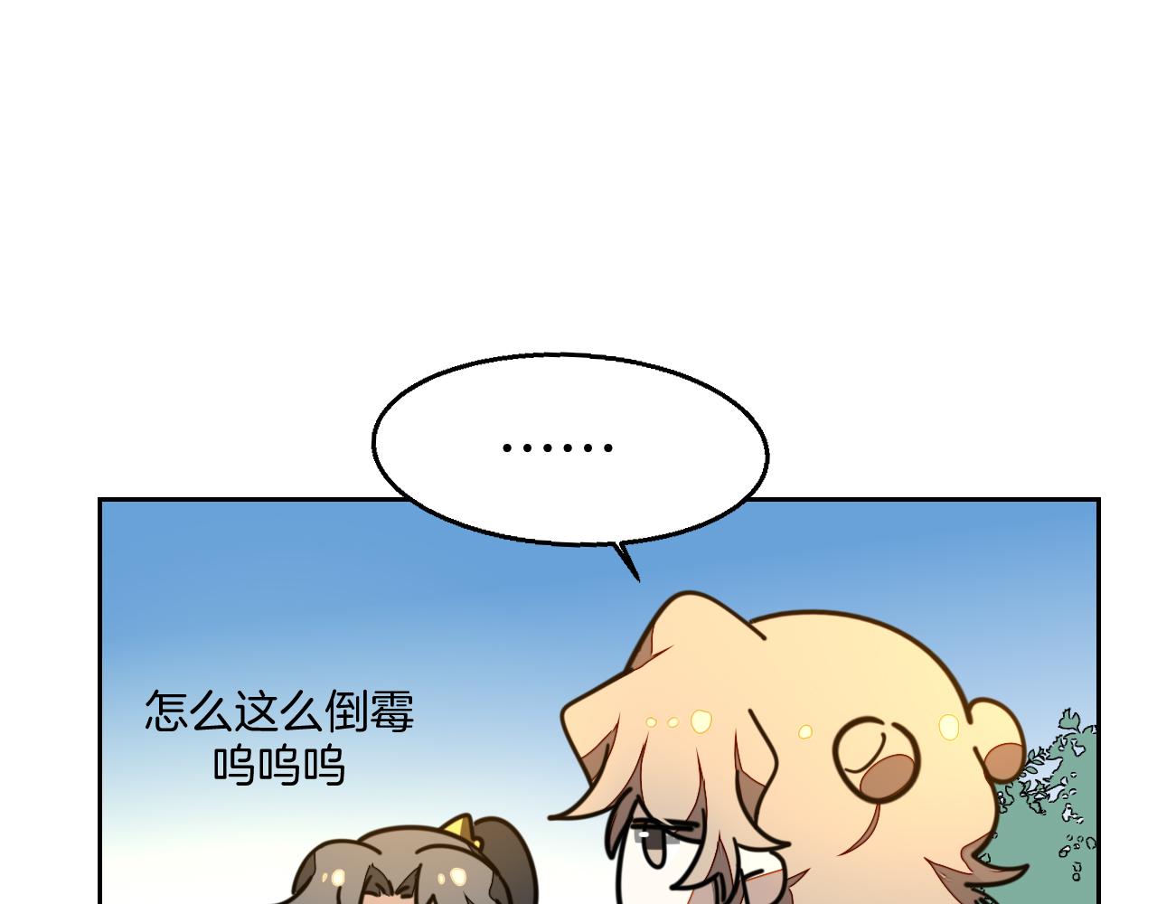 第51话 擂场突变86