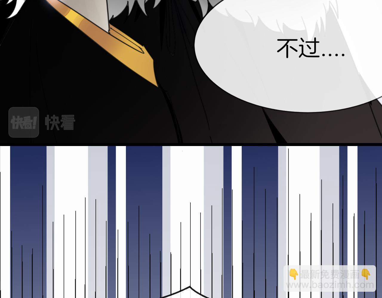 第73话 真相97