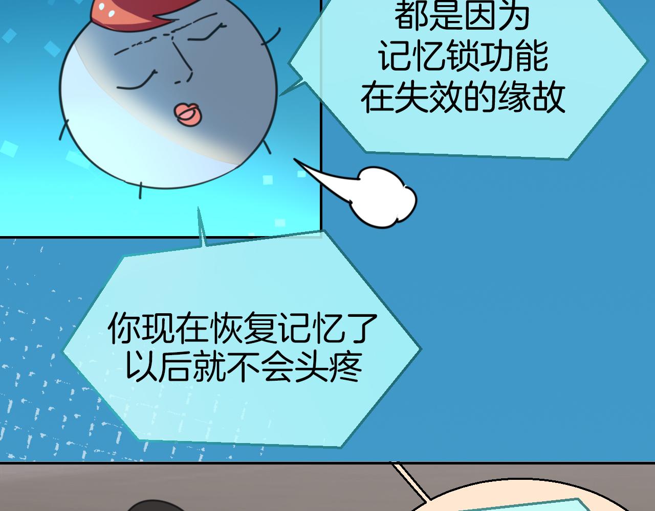第50话 归来35