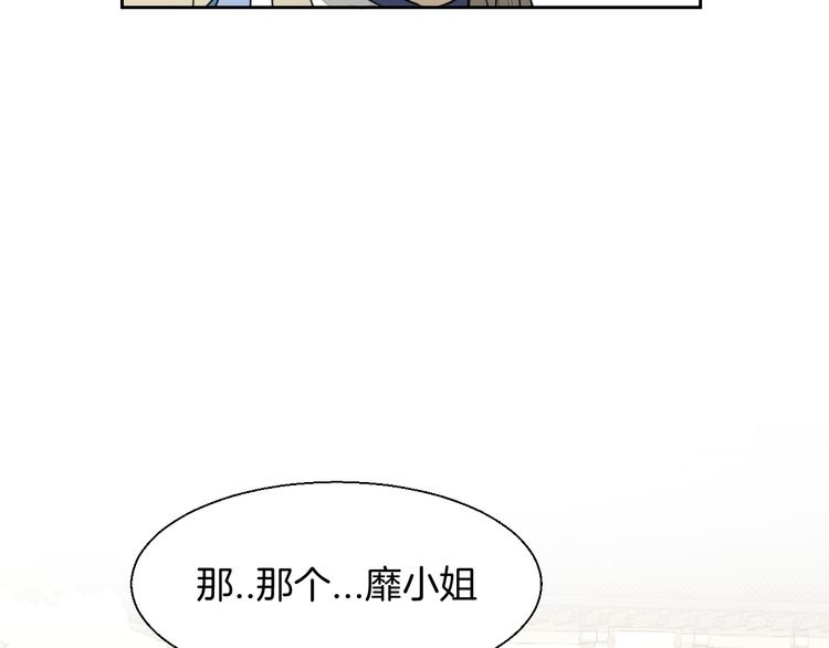 第8话 比试投壶77