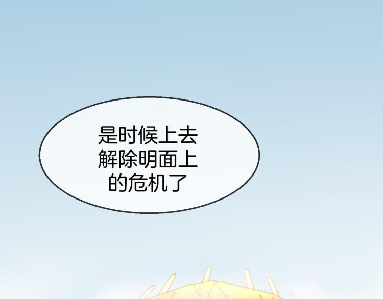 第79话 归来130