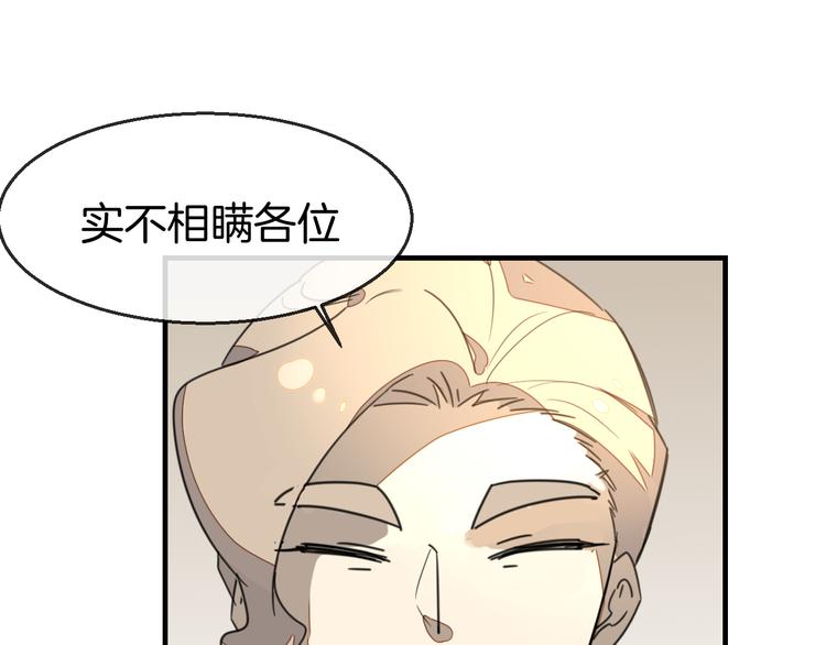 第72话 对峙55