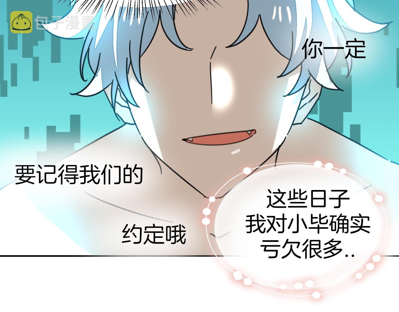 第51话 擂场突变89