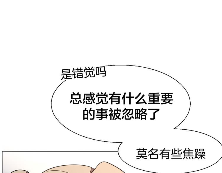 第21话 谈判20