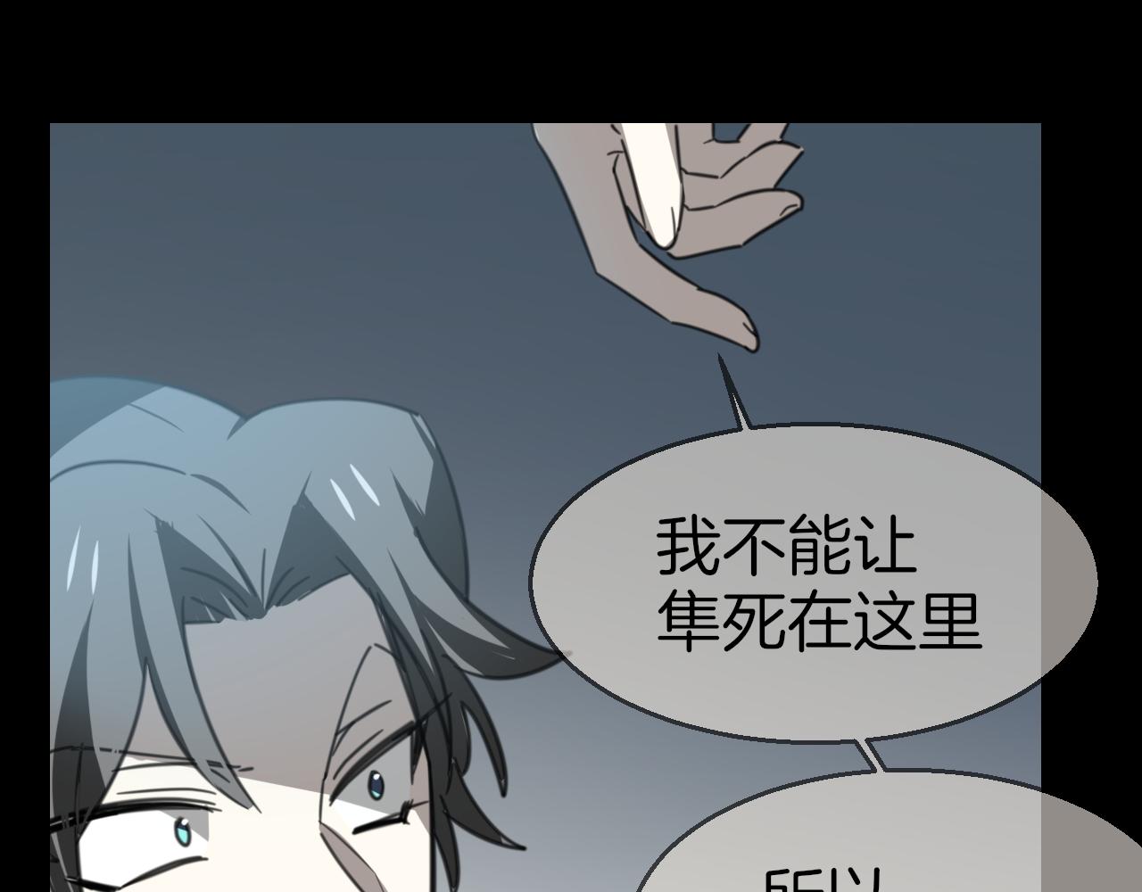 第58话 枭111