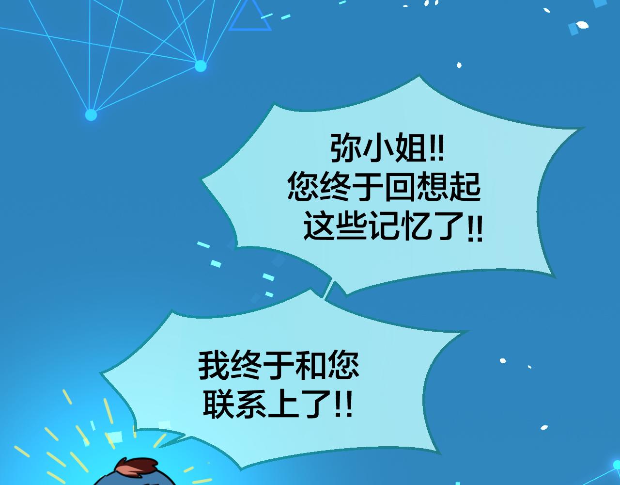 第50话 归来31
