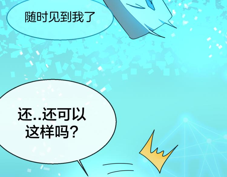 第79话 归来8