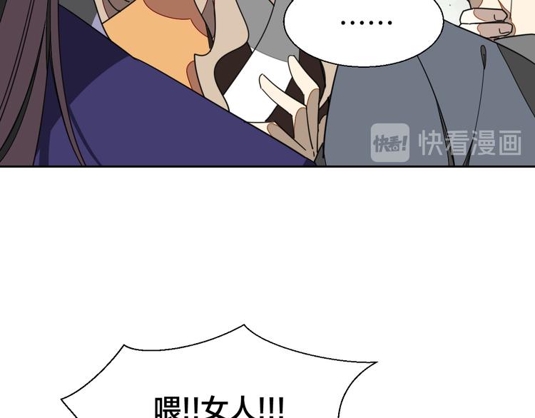 第22话 屠城前夕17