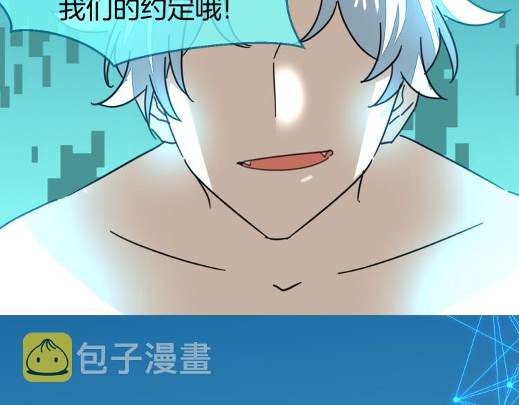 第79话 归来31