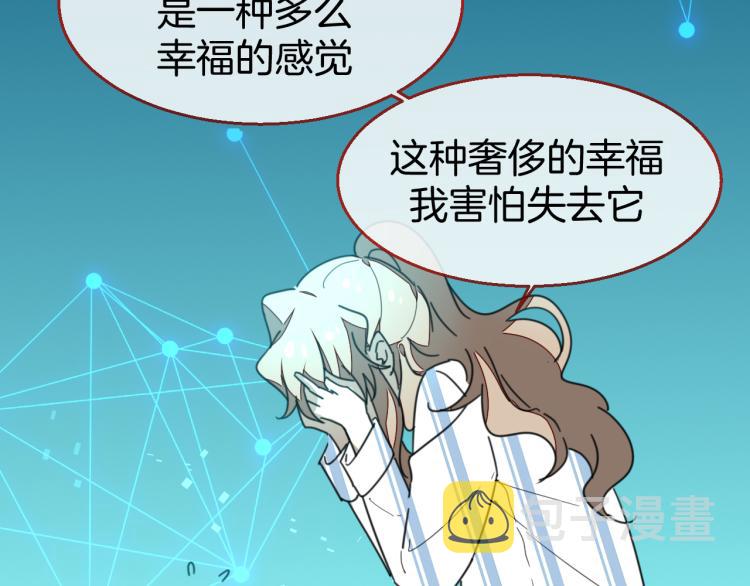 第78话 喜欢86