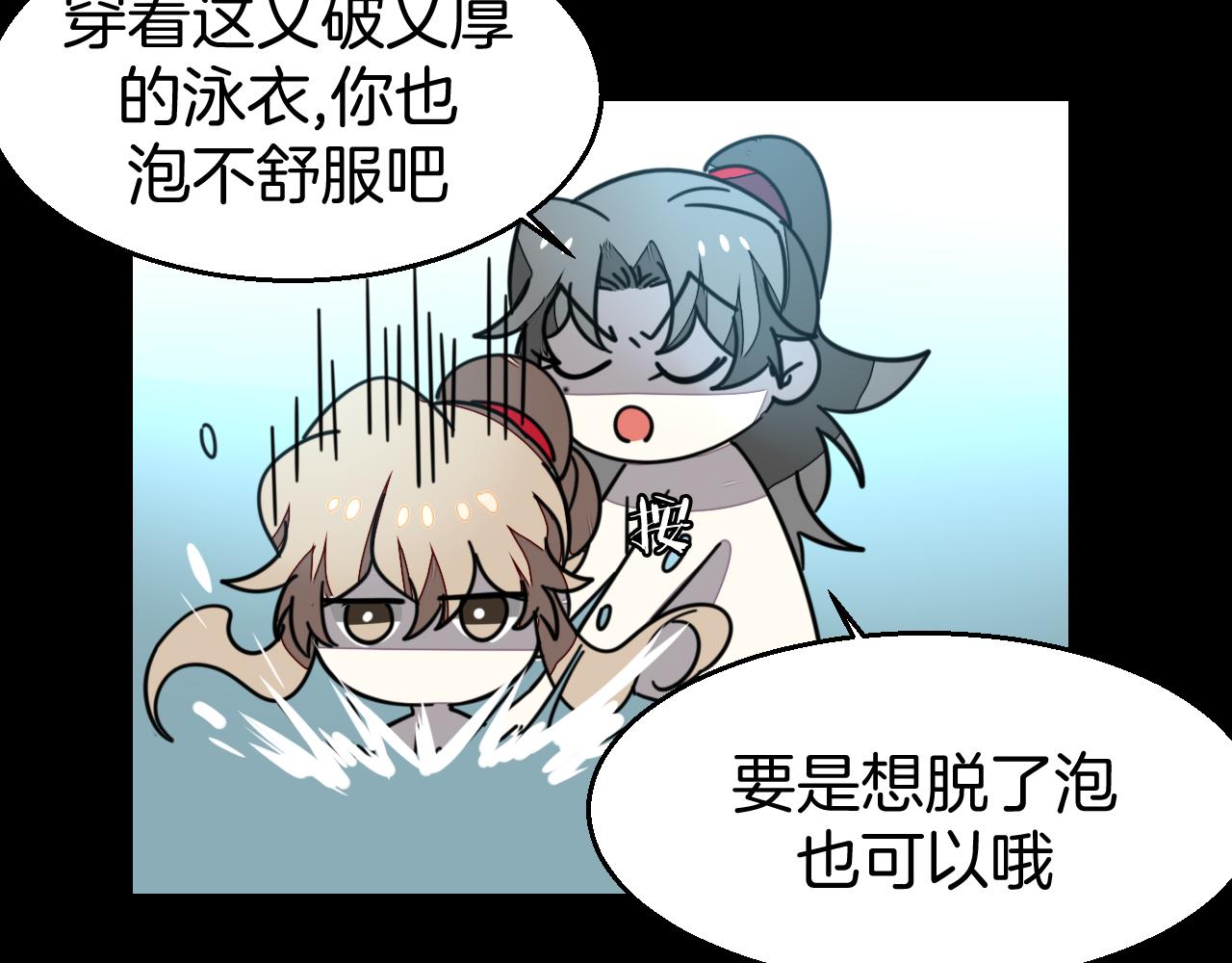 第42话 温泉偶遇55