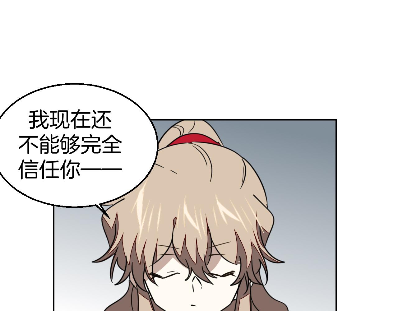 第52话 靡有初不对劲96