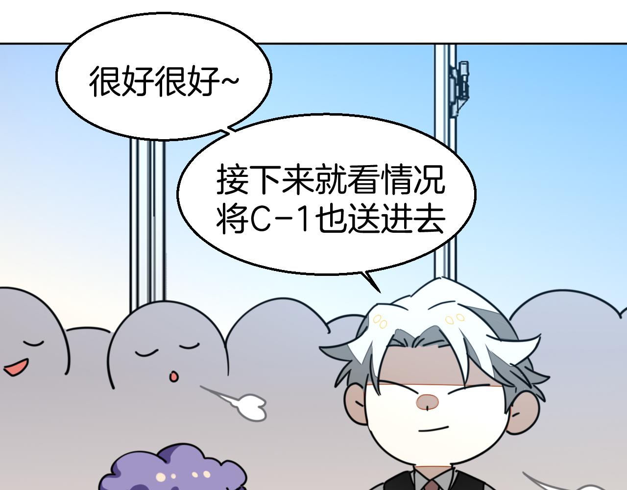 第49话 现代下131