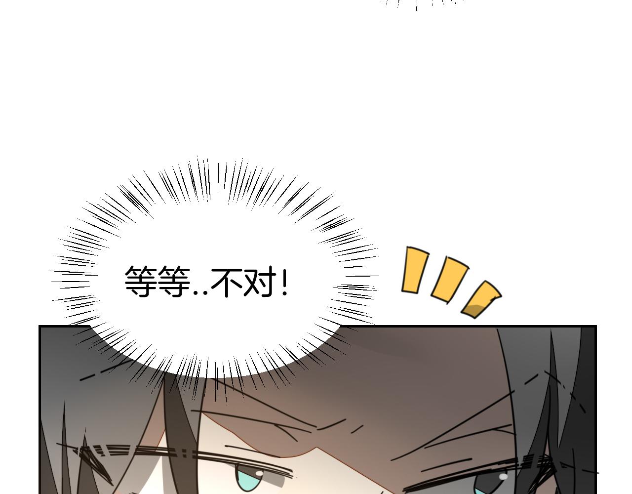 第44话 靡有初VS二皇子14