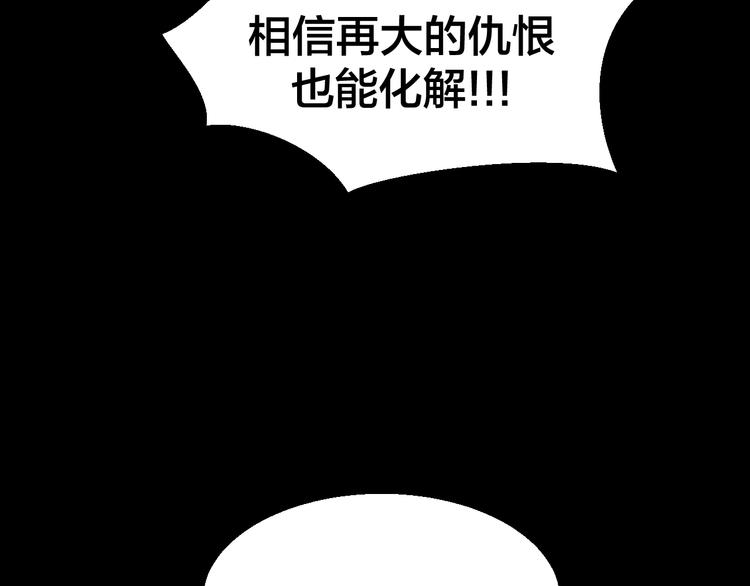 第34话 姐姐助攻133