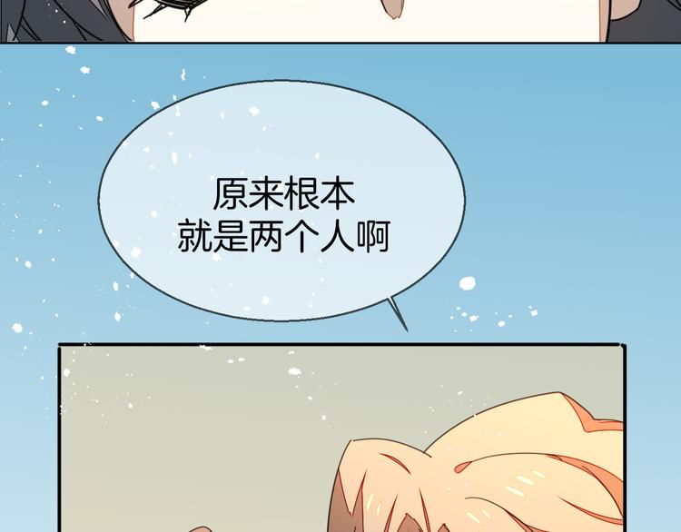 第36话 前因后果82
