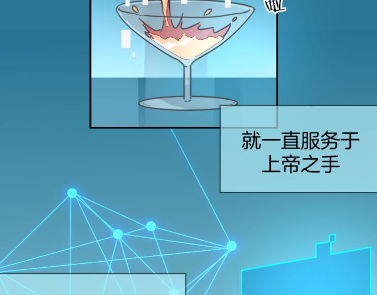 第77话 恢复记忆81