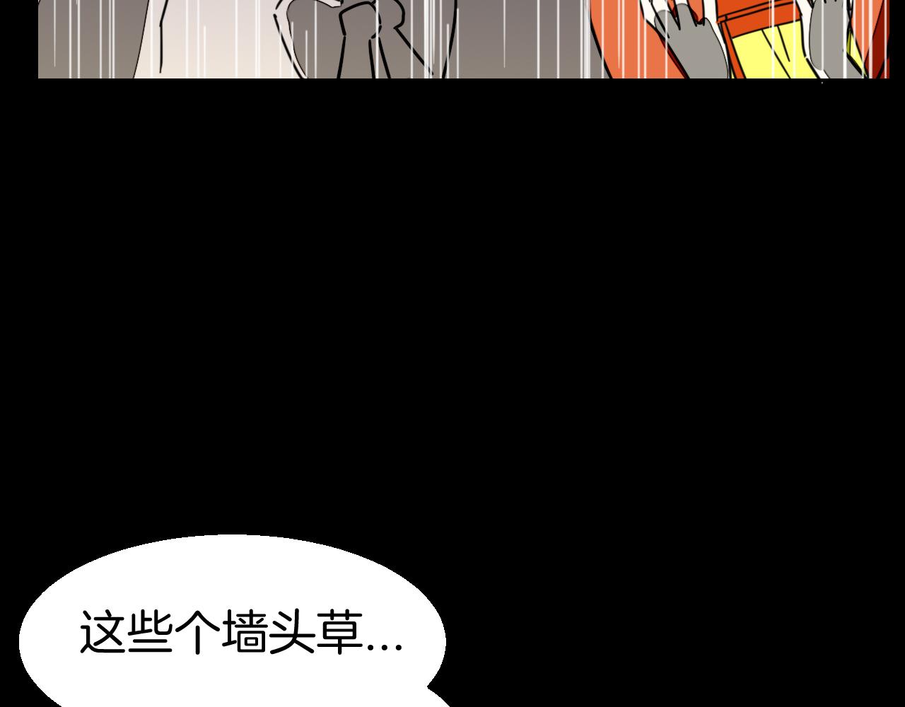 第47话 苏不笑vs杀手隼12