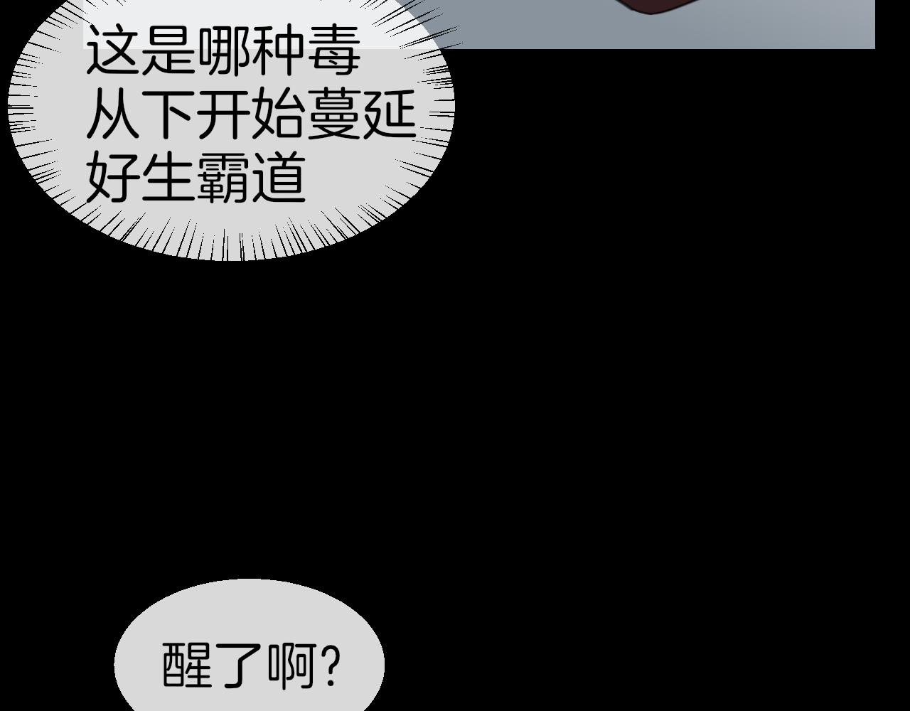 第59话 隼54