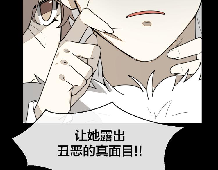 第72话 对峙104