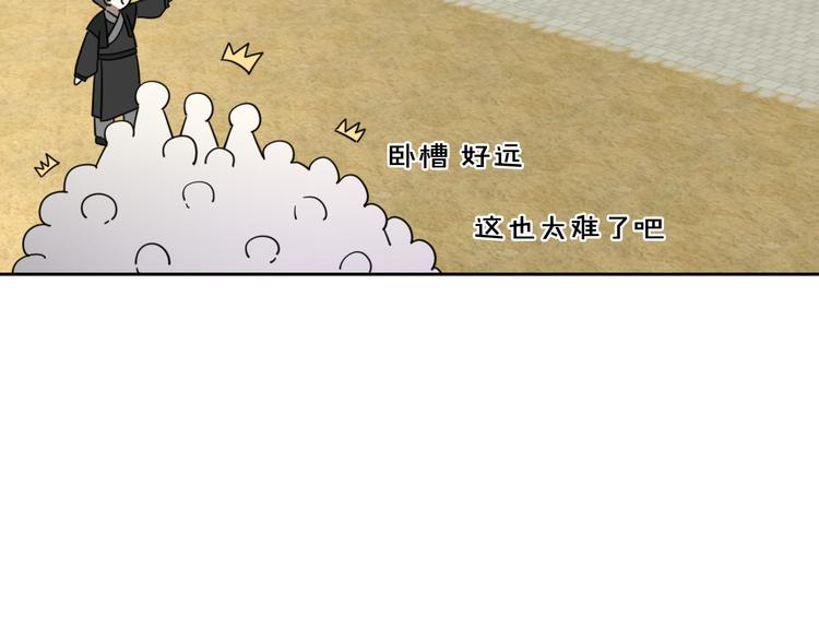 第8话 比试投壶69
