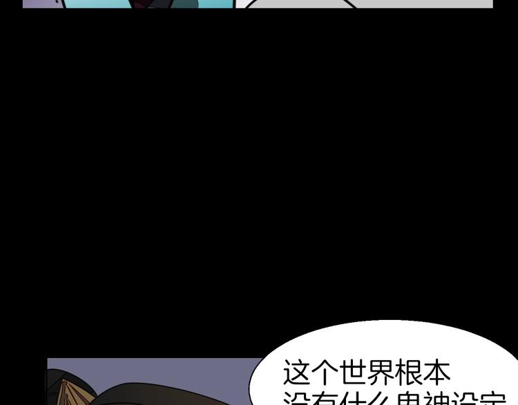 第16话 相认11