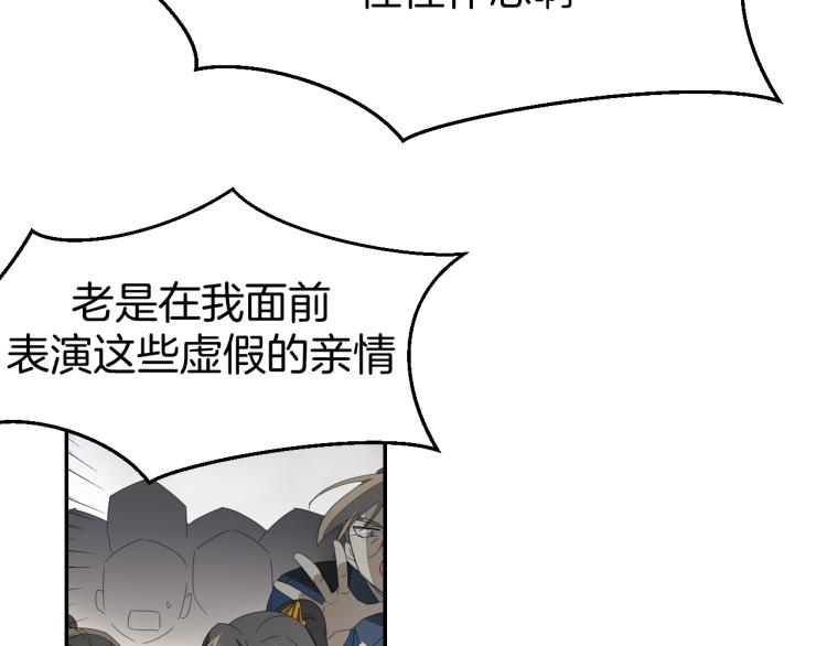 第80话 败局104
