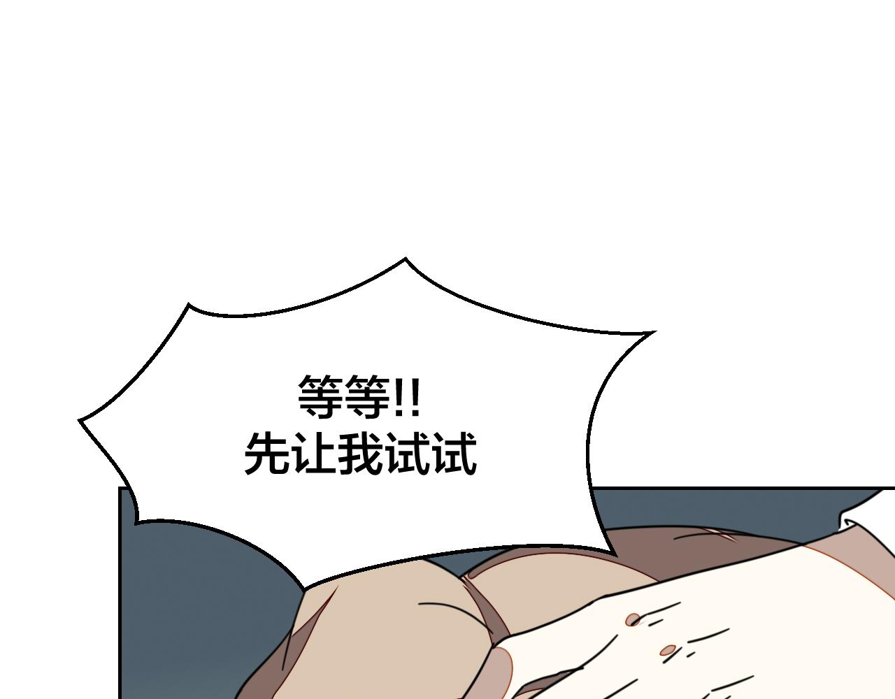 第47话 苏不笑vs杀手隼127
