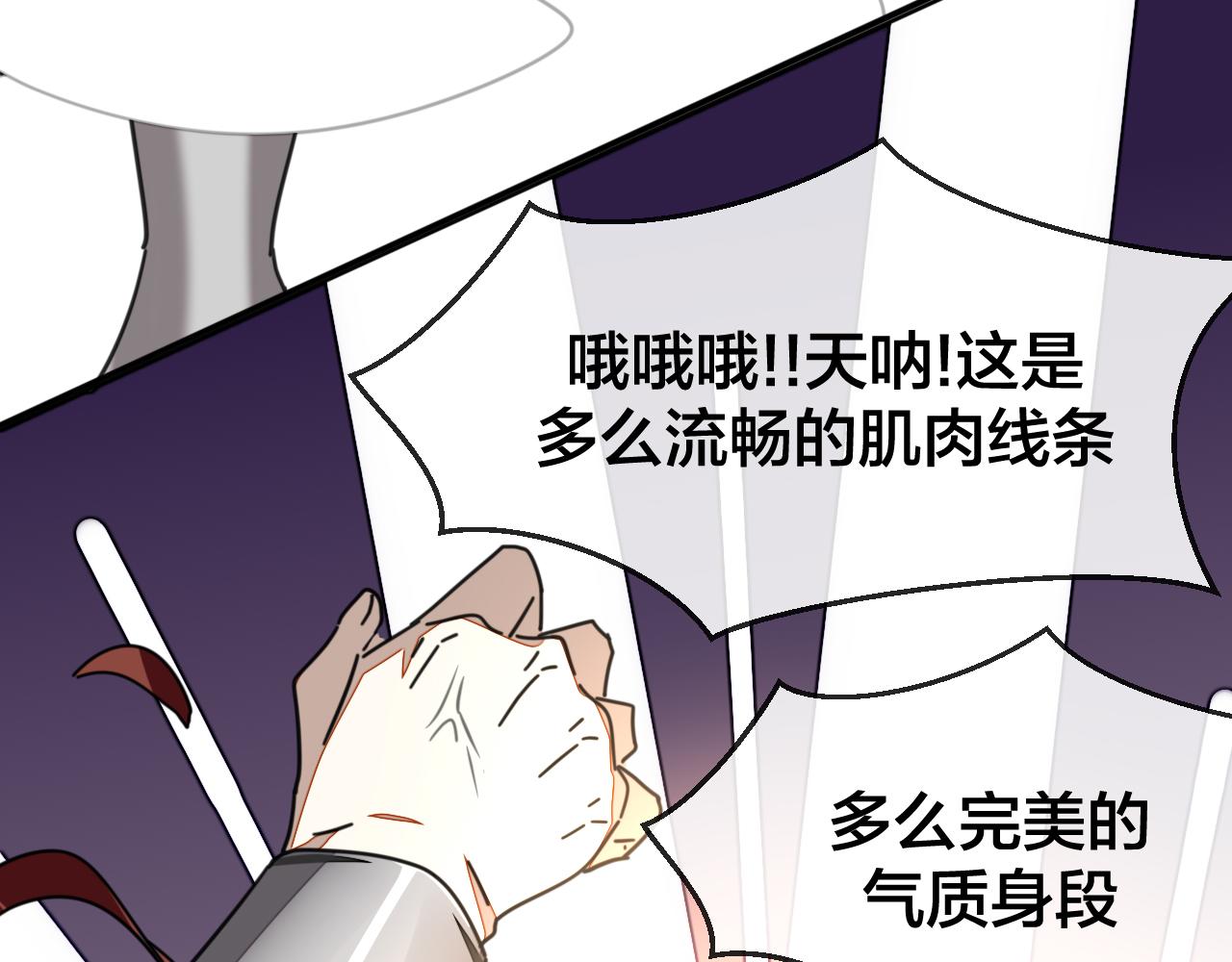 第41话 奖励机制99
