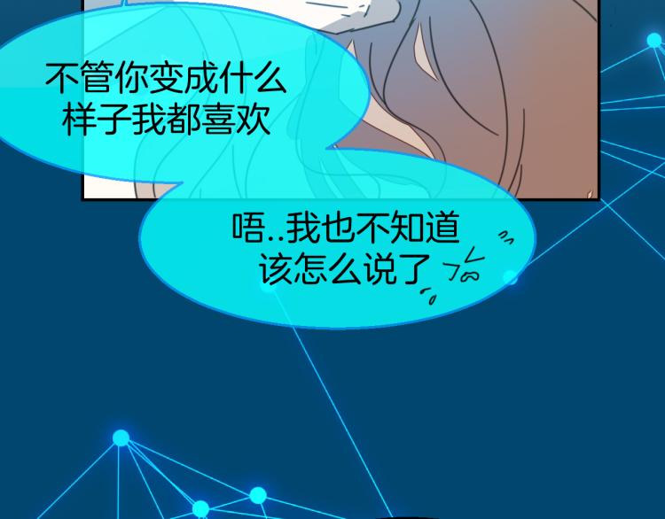 第78话 喜欢107