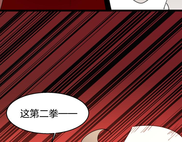 第80话 败局85