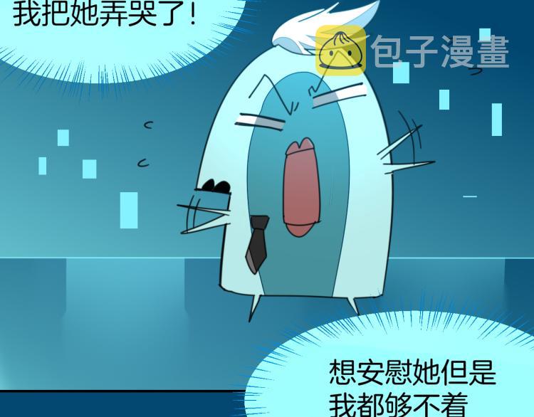 第78话 喜欢88